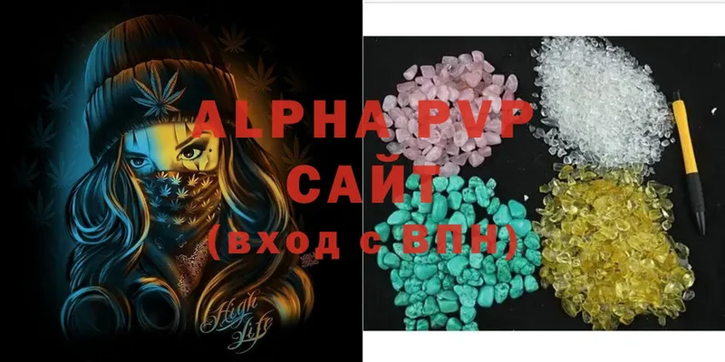 Alfa_PVP кристаллы  где продают   Тырныауз 