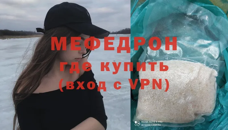 МЕГА tor  Тырныауз  Меф mephedrone  цена наркотик 