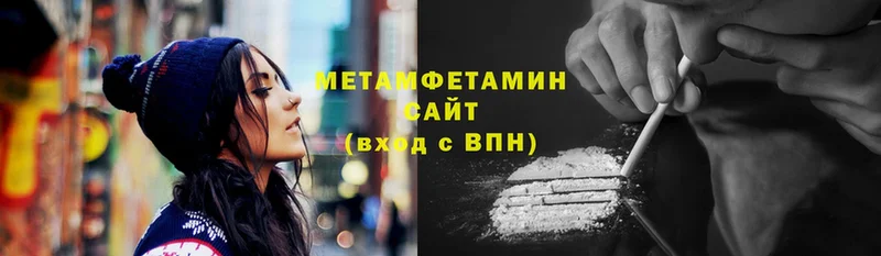 Метамфетамин мет Тырныауз